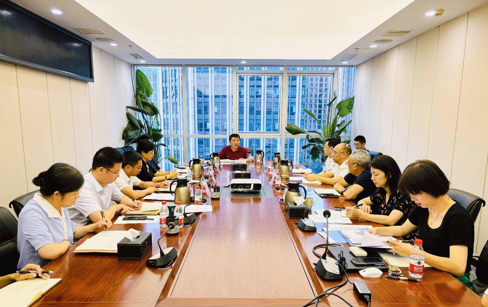 省国投<a href='http://ernp.knowledge-gate.com'>十大赌网app下载</a>召开党委（扩大）会议专题学习党的二十届三中全会精神